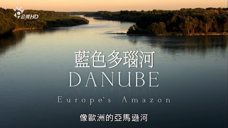кадр из фильма Donau - Lebensader Europas