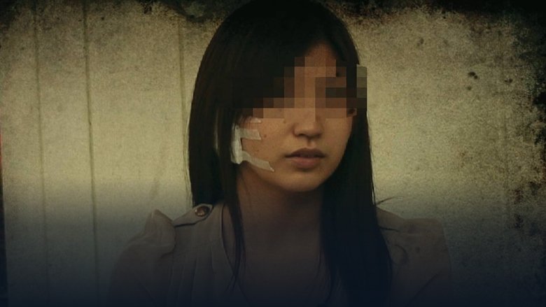 кадр из фильма 封印映像 11 天井裏の呪念