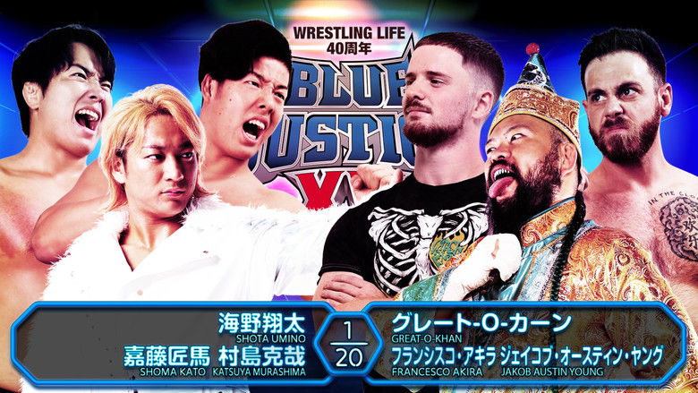 кадр из фильма NJPW Blue Justice XV - Wrestling Life 40th Anniversary Yuji Nagata