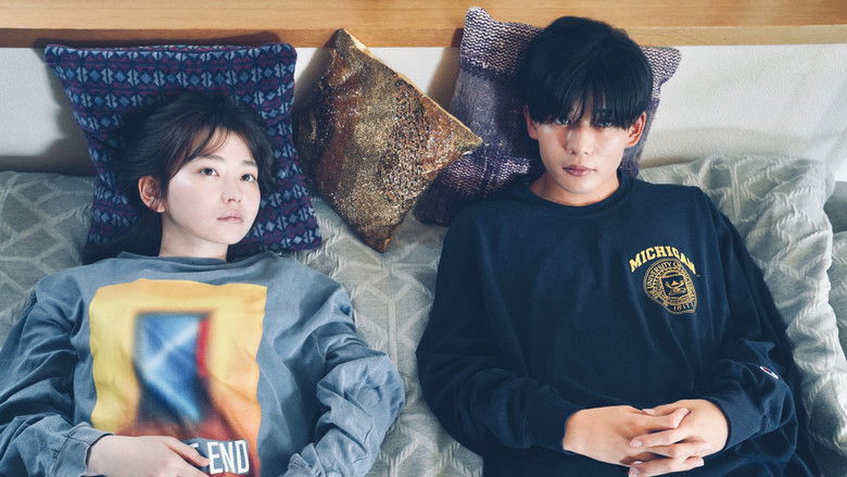 кадр из фильма 恋に至る病