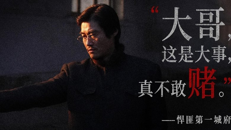 кадр из фильма Trapped