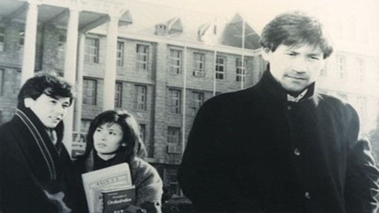 кадр из фильма 겨울 나그네