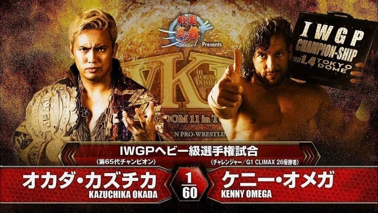 кадр из фильма NJPW Wrestle Kingdom 11