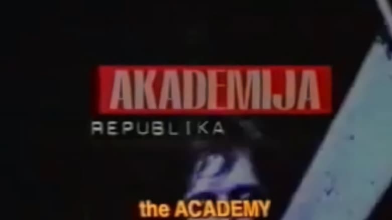 кадр из фильма Akademija Republika