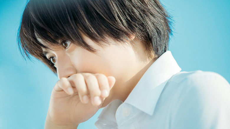 кадр из фильма 子供はわかってあげない