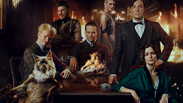 кадр из фильма Мастер и Маргарита