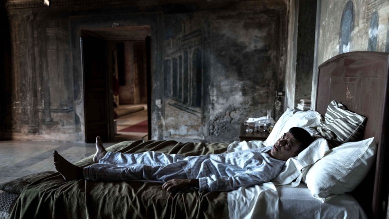 Господин Дьявол