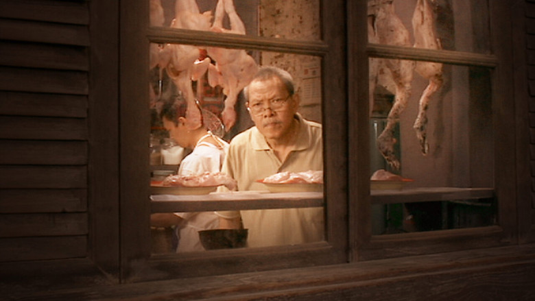 кадр из фильма ?