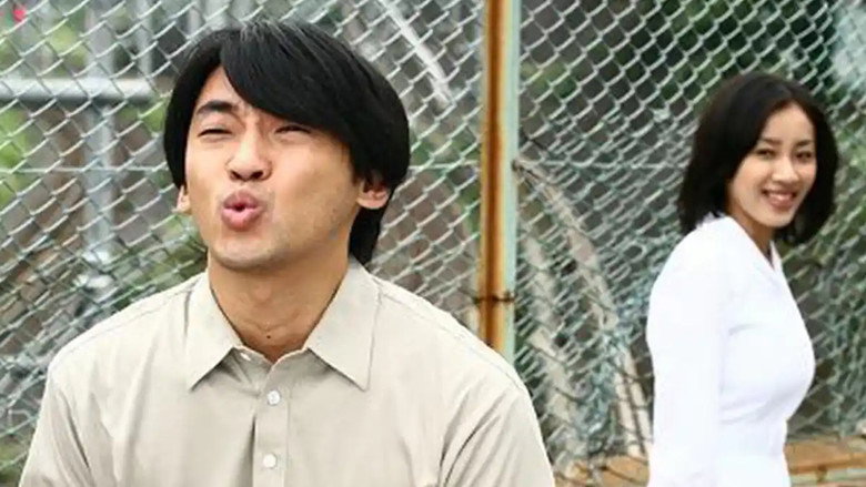 кадр из фильма 童貞放浪記