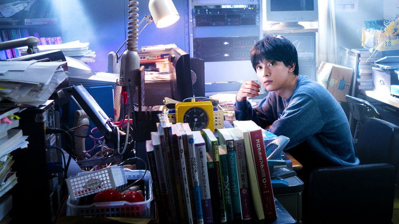 кадр из фильма アウェーク