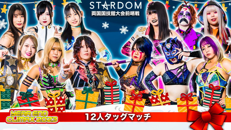 кадр из фильма JRA中山競馬場 presents STARDOM YEAREND CLIMAX 2023