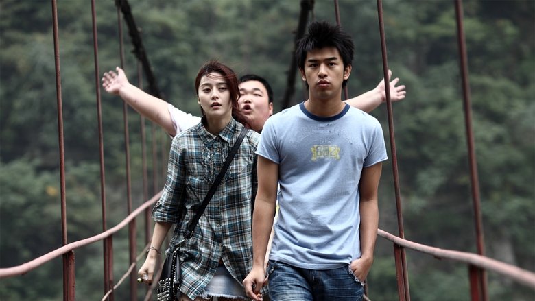 кадр из фильма 观音山