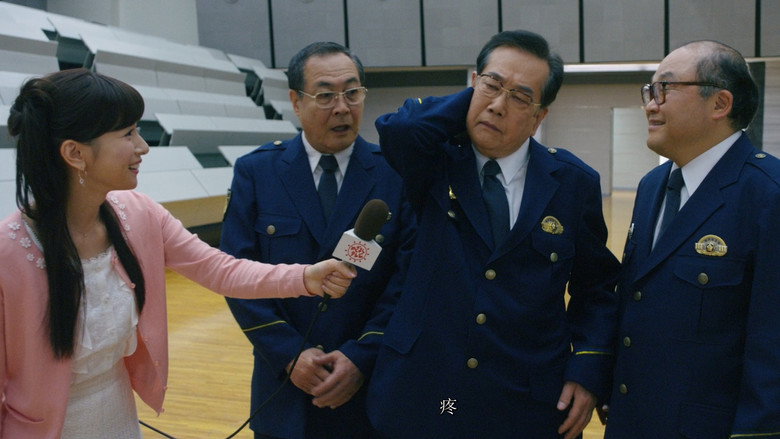 кадр из фильма 踊る大捜査線 THE MOVIE 3 ヤツらを解放せよ！