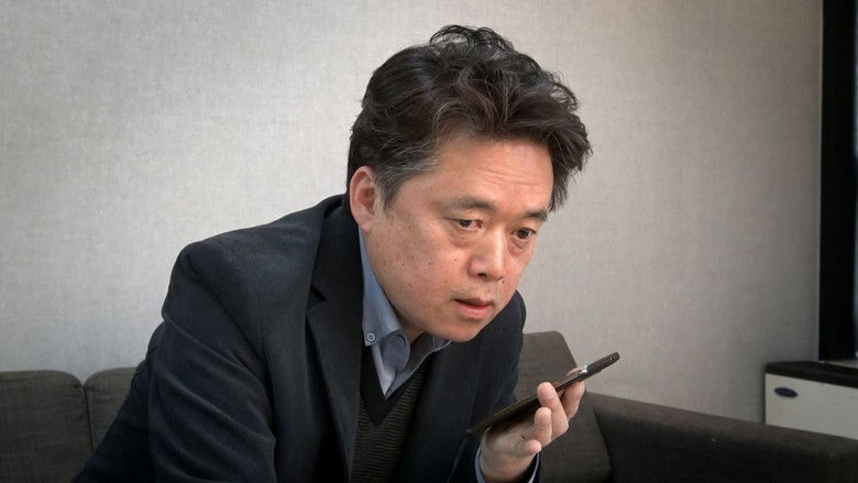 кадр из фильма 자백