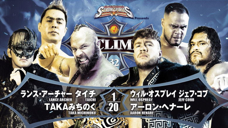 кадр из фильма NJPW G1 Climax 32: Day 8
