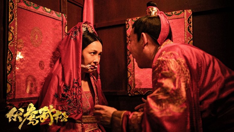 кадр из фильма Охотник на тигров