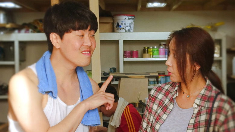 кадр из фильма 오늘도 평화로운