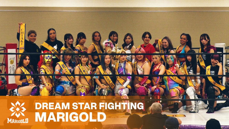 кадр из фильма Marigold DREAM✴︎STAR Grand Prix 2026 ~ Day 2