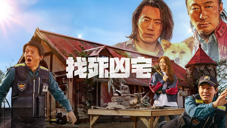 кадр из фильма Красавчики