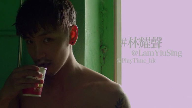 кадр из фильма 曖昧不明關係研究學會