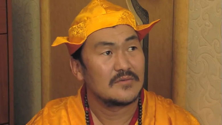 кадр из фильма Хайртай бол хартай