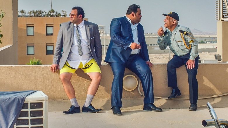 кадр из фильма بنك الحظ