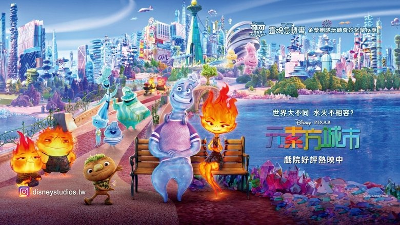 кадр из фильма Элементарно