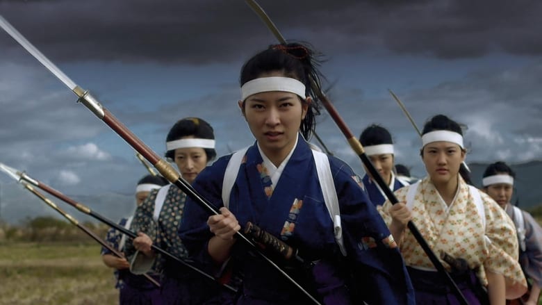 кадр из фильма Samurai Warrior Queens