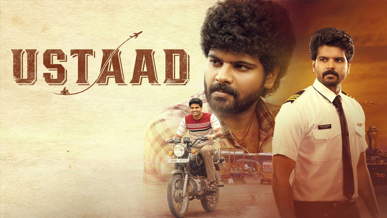 кадр из фильма ఉస్తాద్