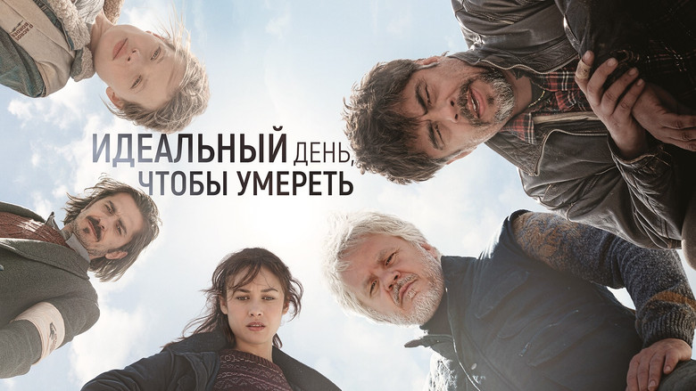 кадр из фильма Идеальный день
