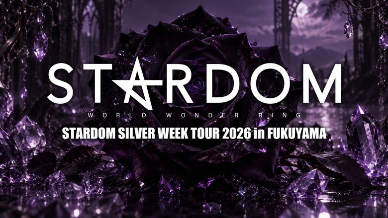 кадр из фильма STARDOM SILVER WEEK TOUR 2026 in FUKUYAMA