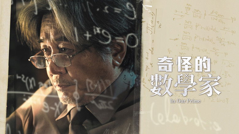 кадр из фильма Гений математики