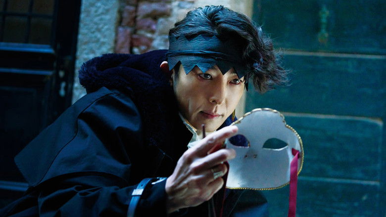 岸辺露伴は動かない 懺悔室