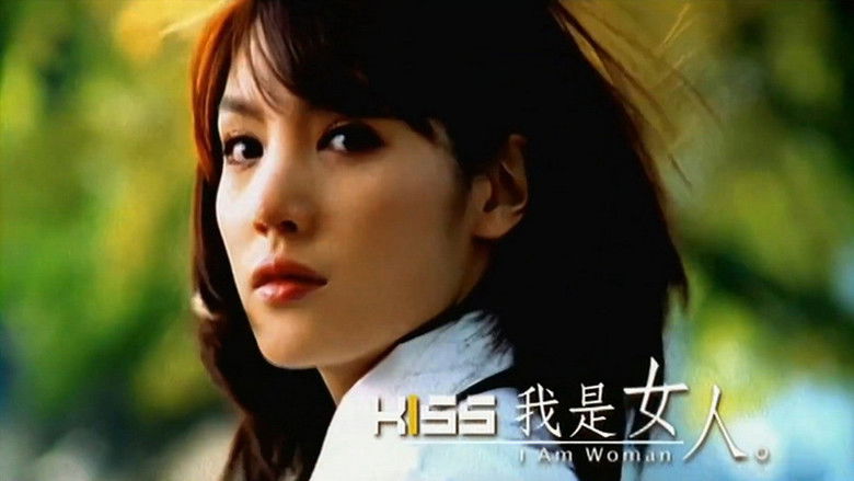 кадр из фильма Kiss:Because I'm a Girl