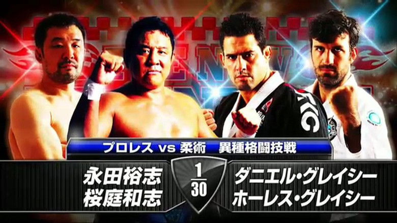 кадр из фильма NJPW The New Beginning in Osaka 2014