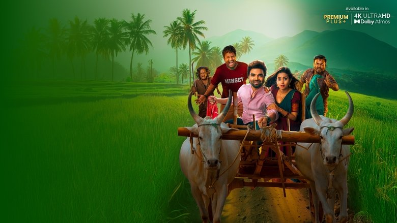 кадр из фильма అక్కడ అమ్మాయి ఇక్కడ అబ్బాయి