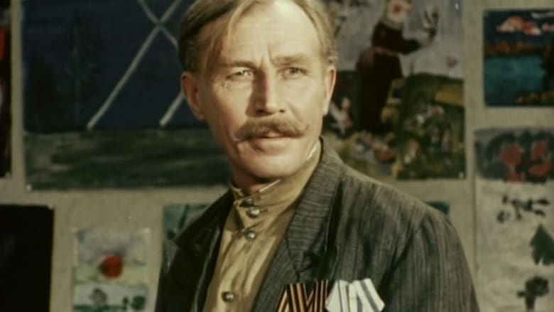 кадр из фильма Нежданный гость