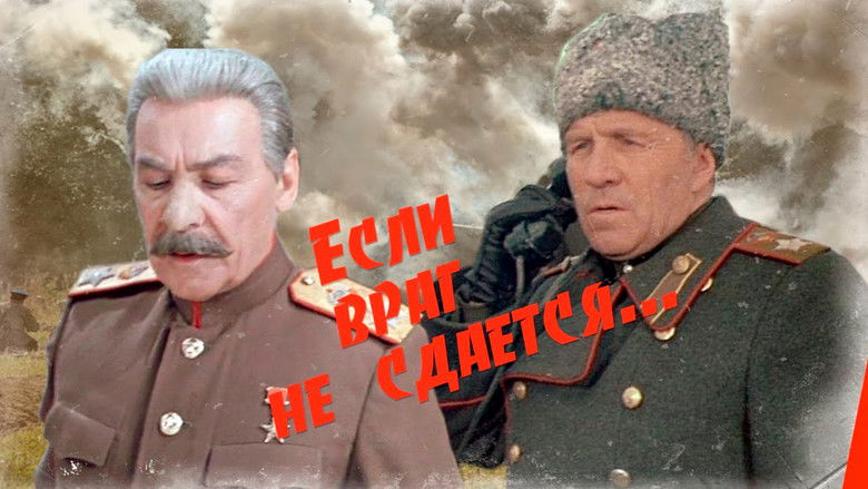 кадр из фильма Если враг не сдается...