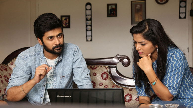 кадр из фильма దృష్టి