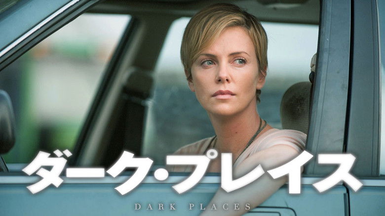 кадр из фильма Темные тайны