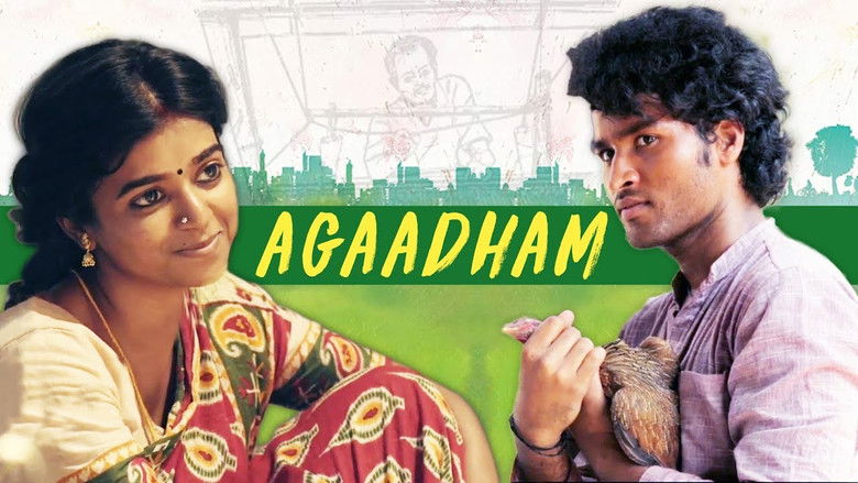 кадр из фильма అగాధం