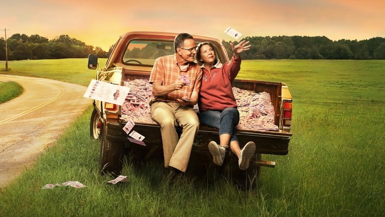 кадр из фильма Джерри и Мардж играют по-крупному