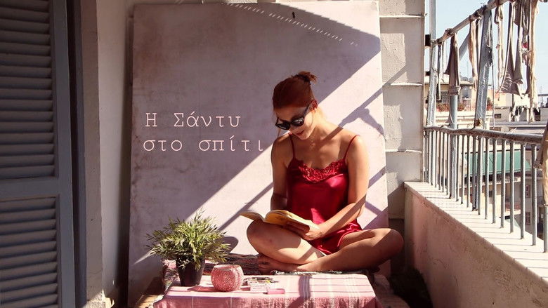 кадр из фильма Η Σάντυ στο σπίτι