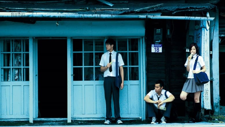 кадр из фильма 盛夏光年