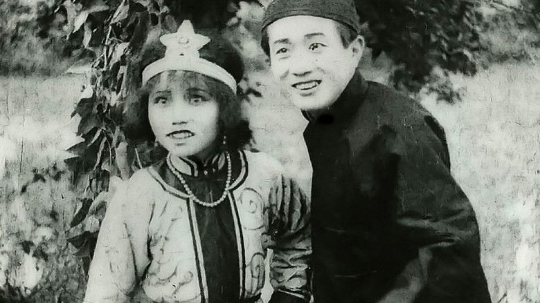 кадр из фильма Красная героиня