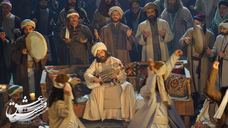 кадр из фильма Опьянённые любовью