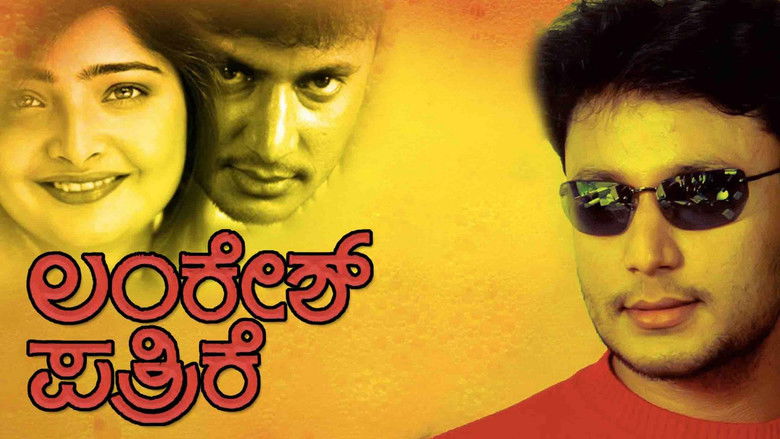 кадр из фильма Lankesh Pathrike