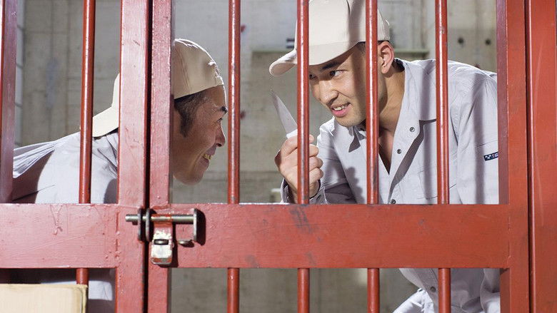 кадр из фильма 平成仁侠伝 兄弟、あの空で会おうぜ！