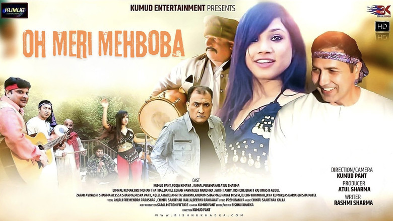 кадр из фильма Oh Meri Mehboba