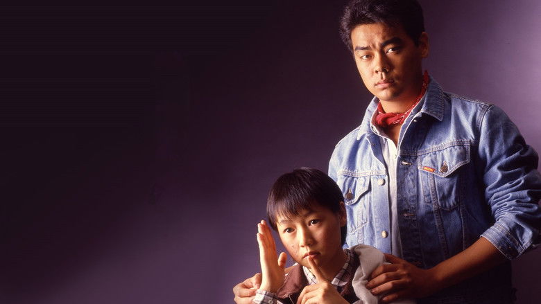 кадр из фильма 聽不到的說話